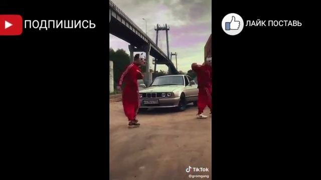 GROMGANG смотреть онлайн