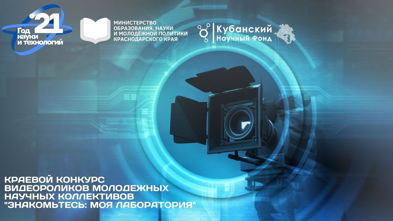 Лаборатория ScienceArt