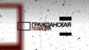 Таймыр - земля свободная от террора (Красноярск)