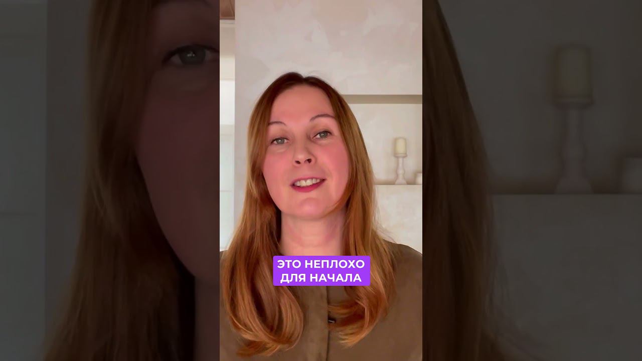 Как простить по-настоящему #shorts смотреть онлайн