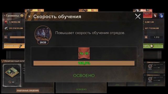 Это должен знать каждый игрок - Статистика ч.1 - State of Survival