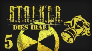 S.T.A.L.K.E.R. ПОИСК. DIES IRAE # 05. Искупление.