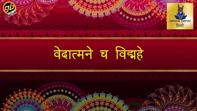 Brahma Gayatri Mantra Meditation - Day 1 | 20th Aug Master Crystal Siri смотреть онлайн