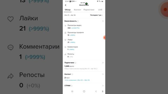 КАК ВКЛЮЧИТЬ ФУНКЦИЮ ВОПРОСЫ И ОТВЕТЫ И ТОГО ДРУГОЕ 👉СМОТРИТЕ ВСЕ В ЭТОМ ВИДЕО