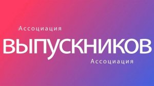 Междисциплинарная проектная школа Всероссийского конкурса "Моя страна - моя Россия"