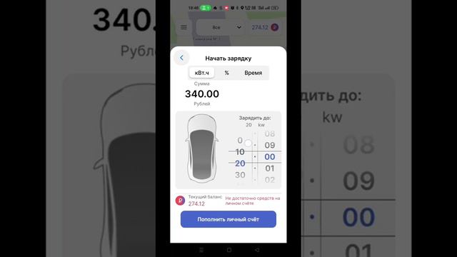 Инструкция по использованию Evolute I-Pro смотреть онлайн