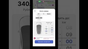 Инструкция по использованию Evolute I-Pro