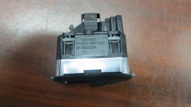 Кнопка открывания багажника Мерседес A2129059300, 2129059300 смотреть онлайн