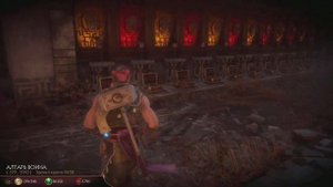 Где находится амулет Цетрион Мортал Комбат 11