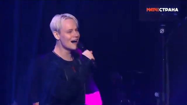 SHAMAN "Улетай" смотреть онлайн