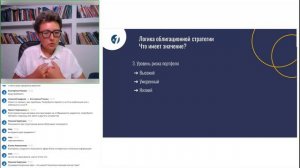 Почему умные деньги сейчас на облигационном рынке с Екатериной Кутняк 2022 09 05