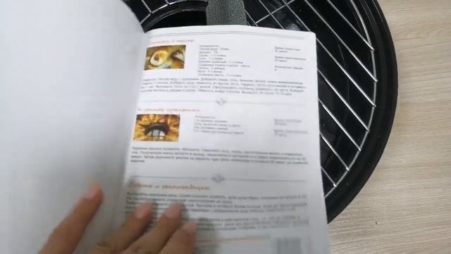 Гриль Газ D521 смотреть онлайн