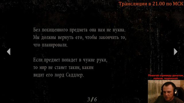 Resident Evil 4 - Крутая рыбалка смотреть онлайн