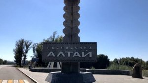 Алтай на авто день 3 Омск -Барнаул - озеро Ая