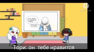 реакция персонажей андертейл на шипы
