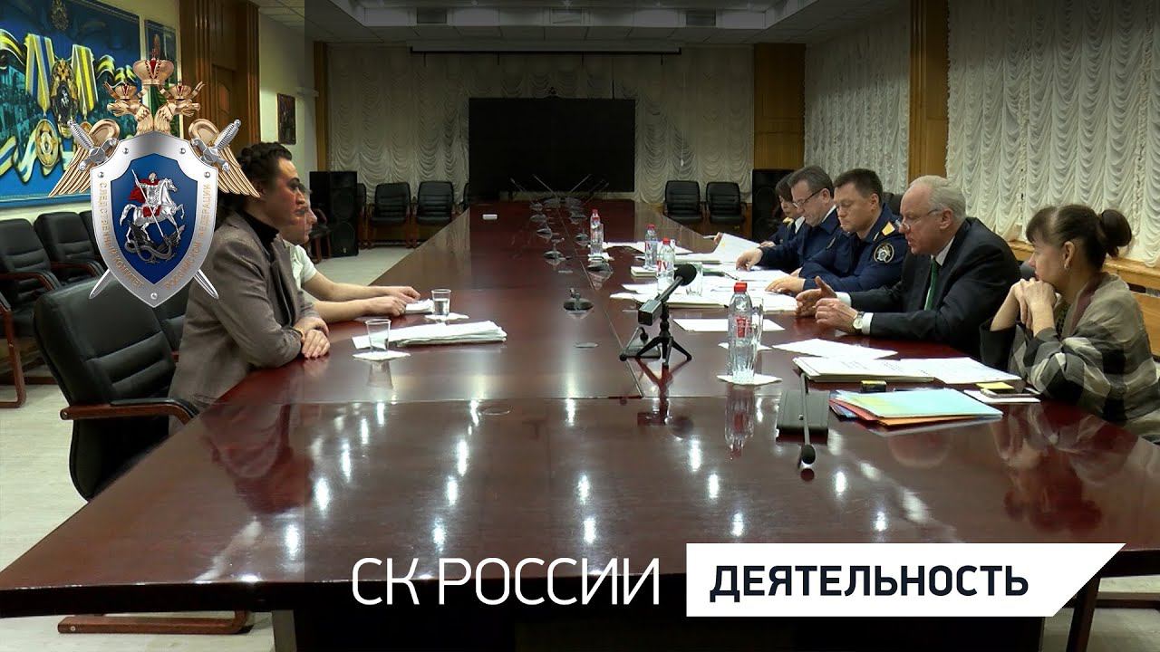 Александр Бастрыкин провел прием граждан в Москве