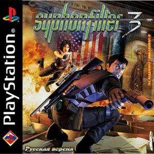 По КЛАССИКЕ!!! Полное прохождение SYPHON FILTER 3 на PS 1.