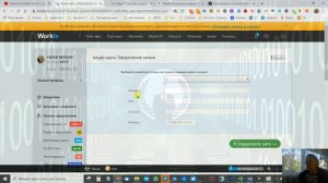 Зарабатываем на бесплатных банк картах в Workle