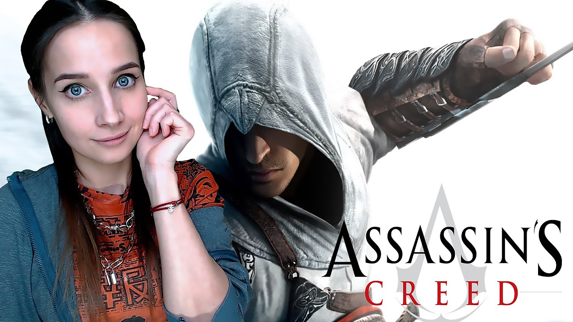 ASSASSIN'S CREED ► ЛЕГЕНДАРНАЯ ИГРА ► Прохождение #3