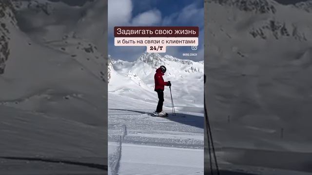 Чего лишаются эксперты без обозначенных границ с клиентами? #бизнеспсихология #расстановки #продажи смотреть онлайн