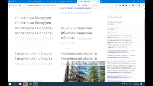 Как редактировать материалы на сайте - Joomla смотреть онлайн