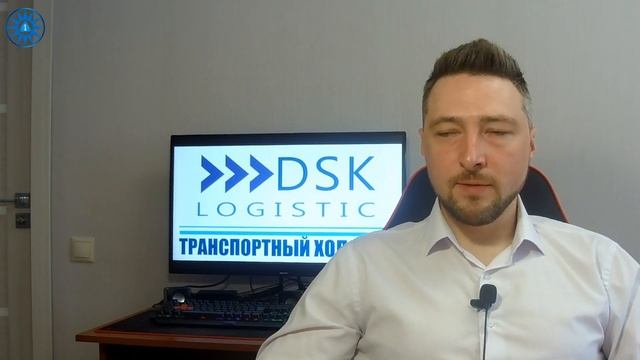 Перевозчик 116 ПАНИКУЕТ ЗРЯ ?! Так ли всё ПЛОХО в Грузоперевозках?