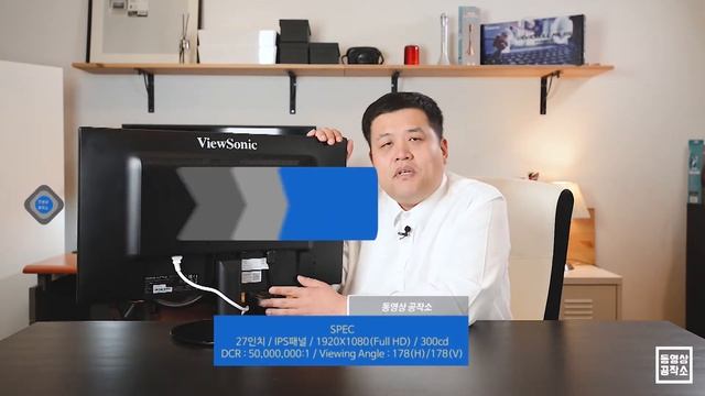 ViewSonic VA2719 Review 학습용 업무용 가성비 좋은 27인치 모니터 리뷰 смотреть онлайн