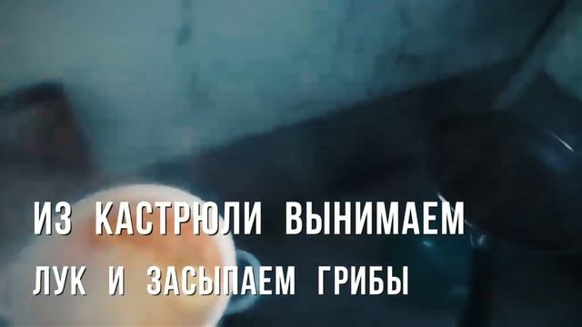 Рецепт от шефа. Суп «Сырный».