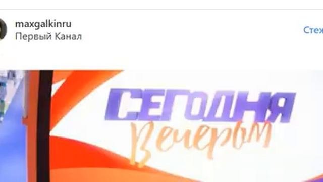 Поклонники Возмущены Поведением Юлии Меньшовой на Первом канале!