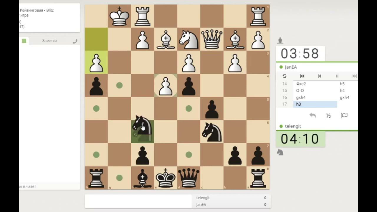 Lichess. Blitz 5 min смотреть онлайн