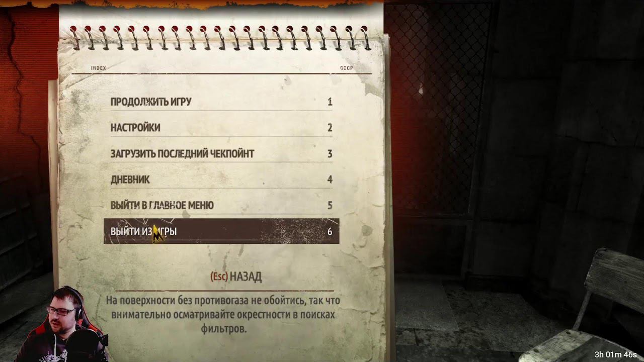 Выживаем в МЕТРО(◉◡◉)Приятного просмотра) смотреть онлайн