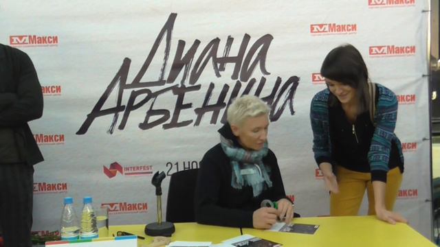 Автограф-сессия Дианы Арбениной в Петрозаводске. 21.11.2016. смотреть онлайн