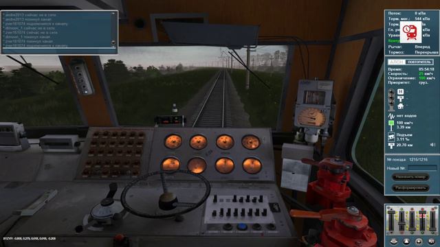 * Покатушки  на " Летних  просторах" * смотреть онлайн