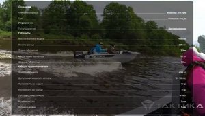 Алюминиевая лодка Тактика 390 Р