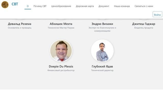 Сommunitybusinesstoken Африке представляет токен Community Business Token смотреть онлайн