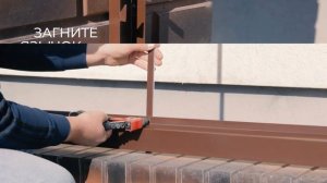 ИНСТРУКЦИЯ ПО БЫСТРОЙ УСТАНОВКЕ металлического забора-жалюзи Лина со стандартными усилителями