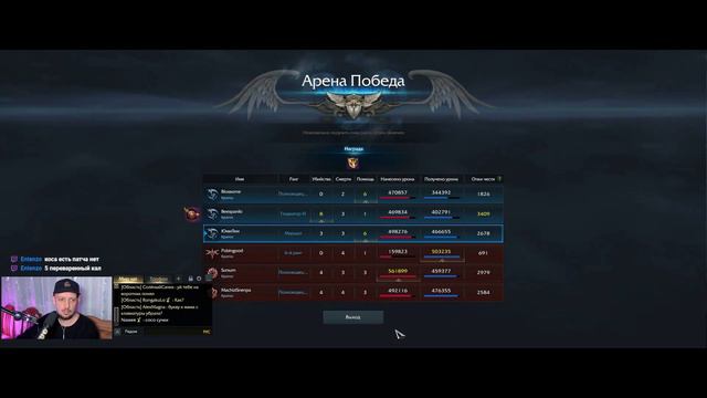 НОВЫЙ КЛАСС (ПОЖИРАТЕЛЬНИЦА ДУШ) | PVP ARENA | LOST ARK