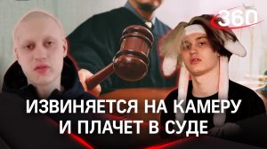 Постригли налысо и выгнали из России: суд вынес решение по делу Некоглая