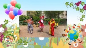 Интерактивное занятие "В гостях у куклы Кати", посвященное Дню защиты детей