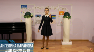 "Баллада о матери" исп. Ангелина Баранова пробы к конкурсу "ЭХО ВОЙНЫ" ДШИ 2019
