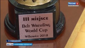 Спортсмен из КЧР Рамазан Тотаркулов выиграл золотую медаль на Кубке мира по борьбе на поясах