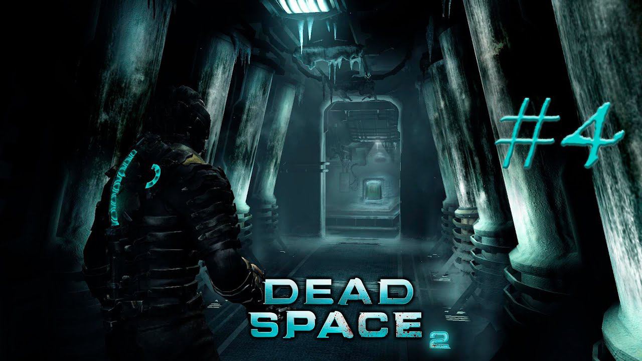 КРИОГЕННЫЙ ОТСЕК, СКЛАД ПЕРЕКРЕСТКА Dead Space 2 #4