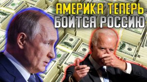 Россия отвечает США! Россия и Китай отказываются от доллара  Дедолларизация дала результат