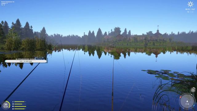 Русская Рыбалка 4 . Ловля на мах . Закончилась наживка ) смотреть онлайн