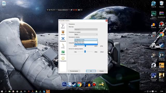 КАК СДЕЛАТЬ КРАСИВУЮ ПАНЕЛЬ ЗАДАЧ смотреть онлайн