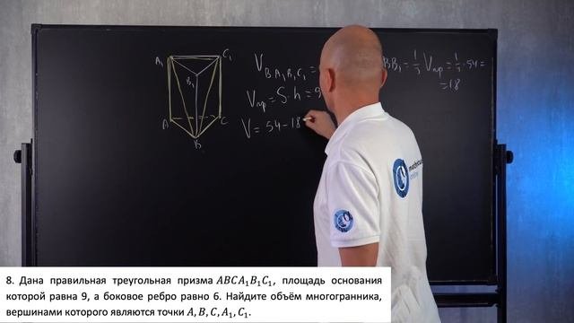 Математика профильный ЕГЭ 2020 - разбор первой части