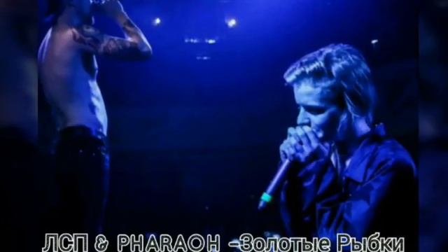 ТЕСТ НА ЗНАНИЕ ТРЕКОВ ЛСП смотреть онлайн