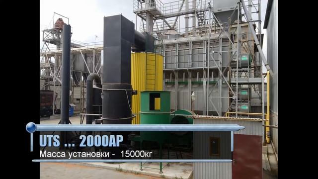 Сушка зерна: Теплогенератор Дракон - 2000АР (мощность 2Мвт) с теплообменником для зерносушилки смотреть онлайн