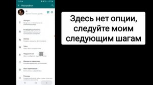 Скрытые уведомления в WhatsApp. Правильная настройка уведомлений вотсап, чтобы НЕ СПАЛИТЬСЯ