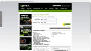 Стандартный VGA графический адаптер| 100% решение проблемы.